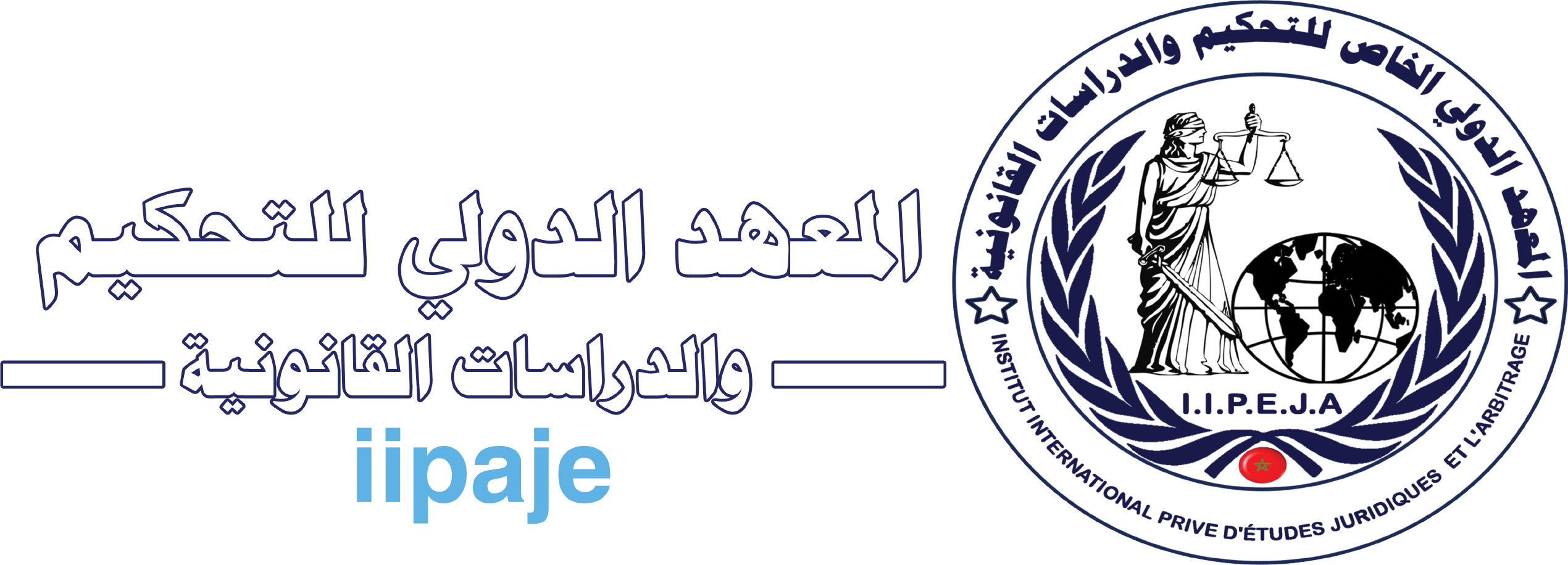 المعهد الدولي للتحكيم والدراسات القانونية